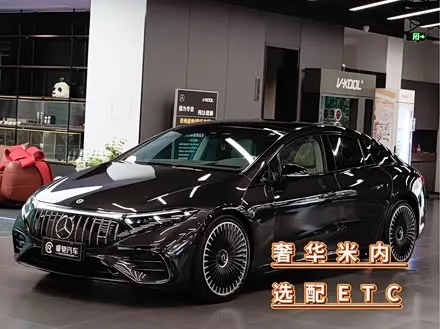 MERCEDES-BENZ EQS AMG — из Китая под ключ