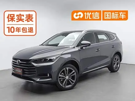 BYD TANG — из Китая под ключ