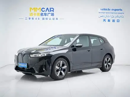 Автомобиль из Кореи, Китая или Японии под ключ — ДАРЭ