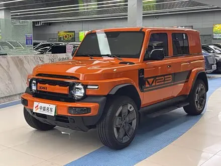 ICAR V23 2026