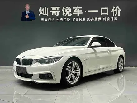 BMW 4 SERIES 2017 — 100 000 км, Китай — под ключ — фото 1
