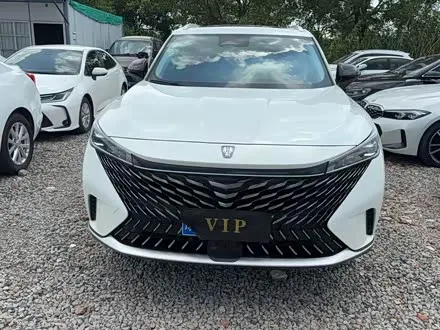 ROEWE RX5 2023