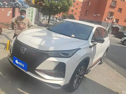 CHANGAN CS75 PLUS — из Китая под ключ