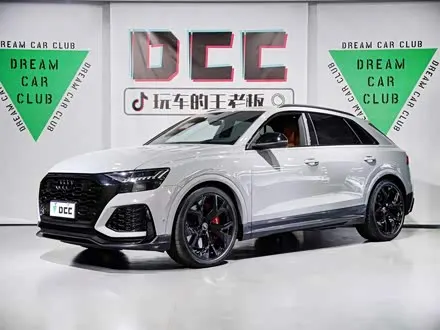 AUDI RS Q8 — из Китая под ключ