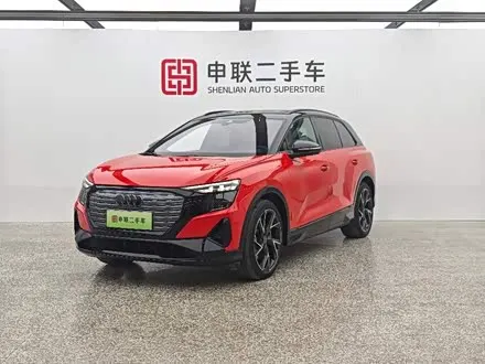 AUDI Q5 E-TRON 2022