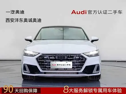AUDI A7L 2024