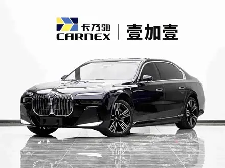 BMW I7 2023