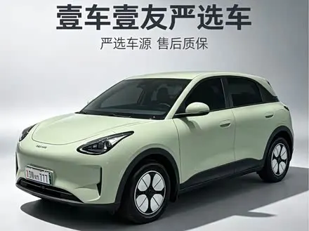 GEELY XINGYUAN — из Китая под ключ