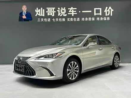 LEXUS ES 2023 — 17 600 км, Китай — под ключ — фото 1