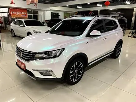 ROEWE RX5 — из Китая под ключ