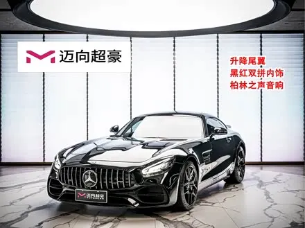 MERCEDES-AMG GT 2019