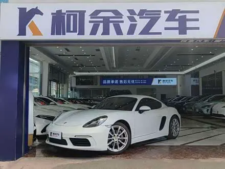 PORSCHE 718 — из Китая под ключ