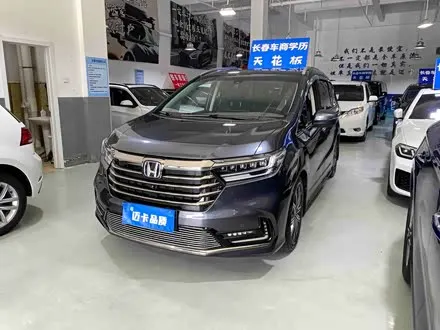 HONDA ODYSSEY — из Китая под ключ