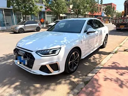 AUDI A4L 2023