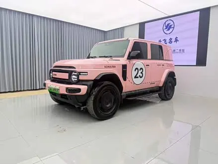 ICAR V23 2025