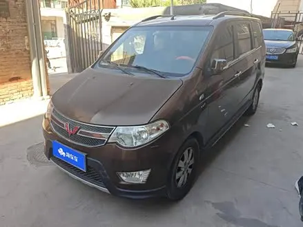 WULING HONGGUANG — из Китая под ключ