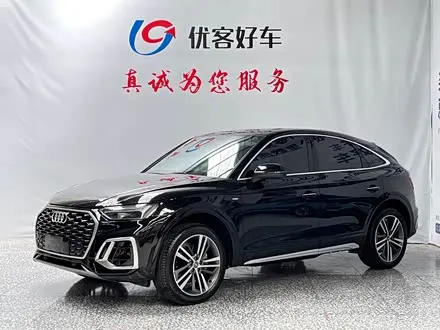 AUDI Q5L SPORTBACK — из Китая под ключ