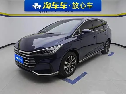 BYD SONG MAX 2021