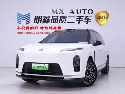 NIO ES8 — из Китая под ключ