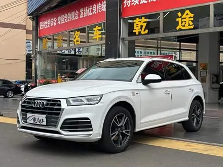 AUDI Q5L 2020