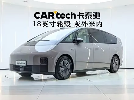 LI AUTO MEGA — из Китая под ключ