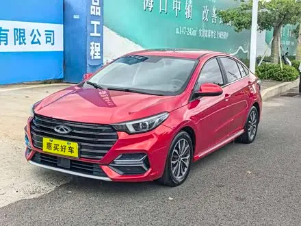 Chery Arrizo 5 PLUS — из Китая под ключ