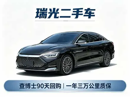 BYD Han — из Китая под ключ