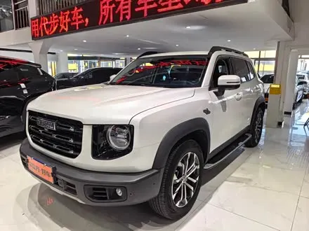 HAVAL DARGO — из Китая под ключ