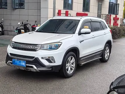 CHANGAN CS75 — из Китая под ключ