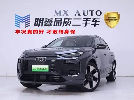 AUDI Q6L E-TRON — из Китая под ключ