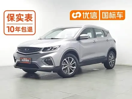 GEELY COOLRAY — из Китая под ключ