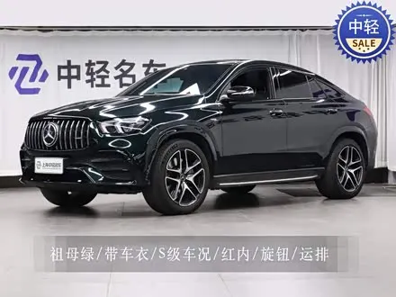 MERCEDES-BENZ GLE COUPE AMG 2020