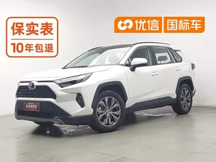 TOYOTA RAV4 — из Китая под ключ