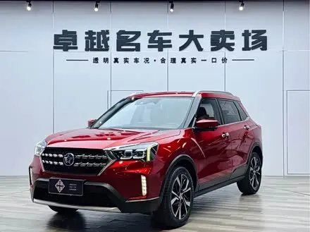 Автомобиль из Кореи, Китая или Японии под ключ — ДАРЭ