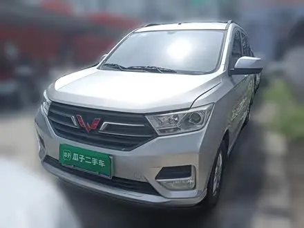 WULING HONGGUANG — из Китая под ключ