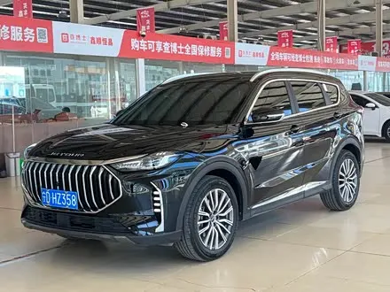 JETOUR X70 PLUS 2023