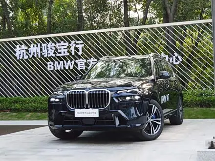 BMW X7 — из Китая под ключ