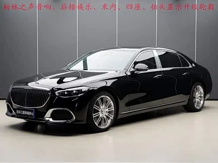 MAYBACH S-CLASS — из Китая под ключ
