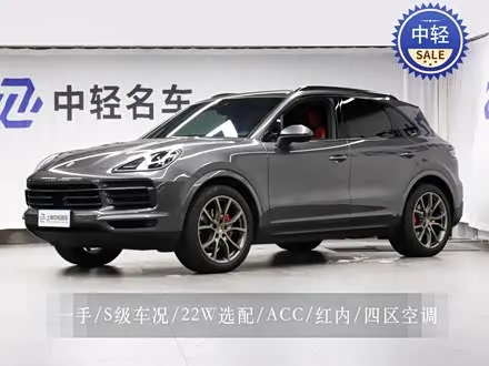 PORSCHE CAYENNE 2019 — 31 000 км, Китай — под ключ — фото 1