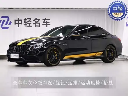 MERCEDES-BENZ C-CLASSAMG — из Китая под ключ