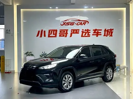 TOYOTA WILDLANDER 2020