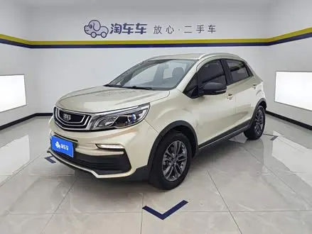 GEELY VISION X3 2020