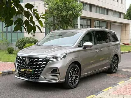 ROEWE IMAX8 2026