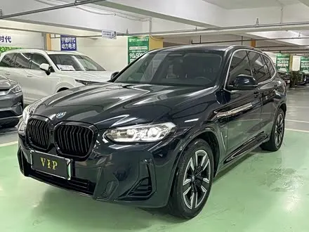 BMW IX3 — из Китая под ключ