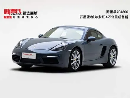 PORSCHE 718 — из Китая под ключ