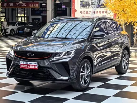 GEELY COOLRAY — из Китая под ключ