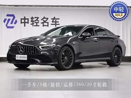 MERCEDES-AMG GT — из Китая под ключ
