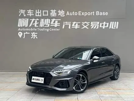 AUDI A4L — из Китая под ключ