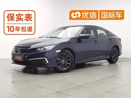 HONDA CIVIC — из Китая под ключ