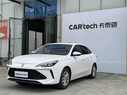 ROEWE I5 2023